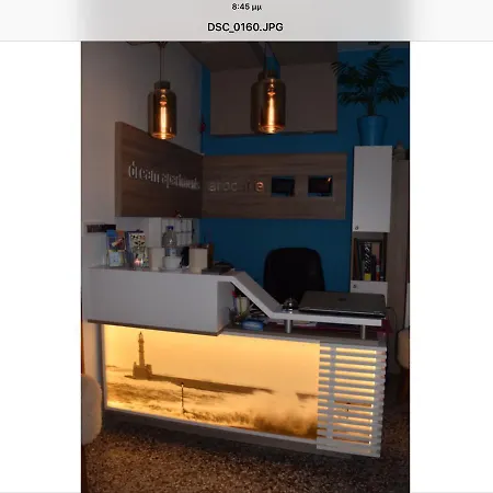 Arocaria Appart hôtel La Canée